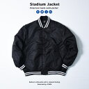 スタジアムジャケット スタジャン メンズ 無地 スタジアムジャンパー ブルゾン サテン | サテンスタジャン 防寒着 ジャンパー ジャンバー アウター レディース カジュアル ジャケット 上着 ナイロン 春物 春 スカジャン 冬 冬服 秋冬 中綿 中綿アウター 黒 ネイビー ライン