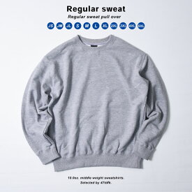 トレーナー メンズ レディース 長袖スウェット 無地 綿100% 長袖 厚手 スウェット スウェットトレーナー ヘビーウェイト 長袖トレーナー 無地トレーナー フード無し プルオーバー 赤 白 アメカジ 春服 冬 カップル ペアルック クルーネック 大きいサイズ 男女兼用 キッズ 春