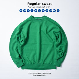 トレーナー メンズ レディース 長袖スウェット 無地 綿100% 長袖 厚手 スウェット スウェットトレーナー ヘビーウェイト 長袖トレーナー 無地トレーナー フード無し プルオーバー 赤 白 アメカジ 秋服 冬 カップル ペアルック クルーネック 大きいサイズ 男女兼用 キッズ 秋