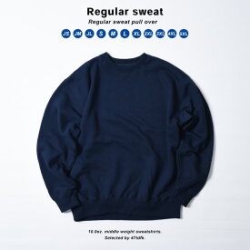 トレーナー メンズ レディース 長袖スウェット 無地 綿100% 長袖 厚手 スウェット スウェットトレーナー ヘビーウェイト 長袖トレーナー 無地トレーナー フード無し プルオーバー 赤 白 アメカジ 秋服 冬 カップル ペアルック クルーネック 大きいサイズ 男女兼用 キッズ 秋