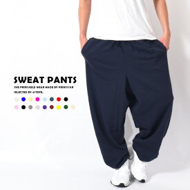 スウェットパンツ メンズ レディース ダンス 大きいサイズ ワイド 3L 4L 5L 綿100 太め 厚手 hiphop 裾絞り スウェットパンツメンズ スウェットパンツレディース 大きい ダンス衣装 衣装 ダンスパンツ カラフル ヒップホップ パンツ ダンスウェア スウェット 秋 秋服 冬 冬服