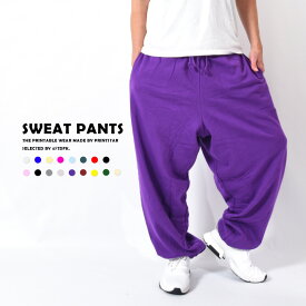 スウェットパンツ メンズ レディース ダンス 大きいサイズ ワイド 3L 4L 5L 綿100 太め 厚手 hiphop 裾絞り スウェットパンツメンズ スウェットパンツレディース 大きい ダンス衣装 衣装 ダンスパンツ カラフル ヒップホップ パンツ ダンスウェア スウェット 秋 秋服 冬 冬服