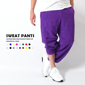 スウェットパンツ メンズ レディース ダンス 大きいサイズ ワイド 綿100 太め 厚手 カラー hiphop 裾絞り スウェットパンツメンズ スウェットパンツレディース 大きい ダンス衣装 衣装 ダンスパンツ カラフル ヒップホップ パンツ ダンスウェア スウェット ボトムス 秋 秋服