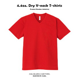 ドライ tシャツ vネック メンズ 無地 速乾tシャツ 機能性 作業着 インナー | 白tシャツ 大きいサイズ 半袖 カラーtシャツ 吸汗速乾 オーバーサイズ インナーtシャツ 半袖tシャツ vネックtシャツ 無地tシャツ スポーツ 半袖シャツ ビッグシルエット ビッグTシャツ メッシュ