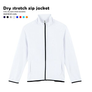 ジャケット ジャージ ドライ ジップジャケット メンズ 無地 レディース スポーツウェア ランニングウェア ジャケット 上着 ジップアップ スポーツ 長袖 トレーニングウェア 運動着 ブルゾン