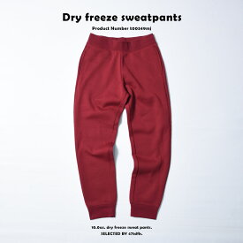 スウェットパンツ メンズ 裏起毛 無地 厚手 スウェット フリース ドライ 速乾 | レディース ダンス スエット パンツ スエットパンツ ゆったり 暖かい ルームパンツ 部屋着 スポーツウエア ジム 裾リブ トレーニング アウトドア キャンプ スウエットパンツ ダンスパンツ 裏毛