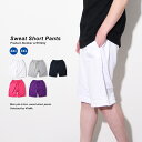 スウェット ショートパンツ ハーフパンツ スウェットパンツ メンズ レディース 大きいサイズ 夏 夏用 無地 ハーフ パンツ 薄手 白 綿 100 綿100 部屋着 おしゃれ スエットパンツ 短パン 運動 ジョギング アメカジ 半ズボン スウェットハーフパンツ スエット 黒 秋 秋服