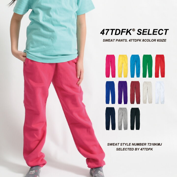 楽天市場 スウェット スウェットパンツ キッズ 女の子 子供 男の子 100cm 110cm 1cm 130cm 140cm 150cm 無地 白 ダンス カラー 黒 ダンスパンツ パンツ ズボン スエットパンツ ヒップホップ スエット ダボダボ ダボパン ダンスウェア ジュニア 子供服 下 レッスン 着