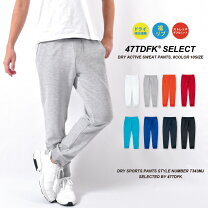 スウェットパンツ オレンジ メンズファッション の通販