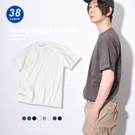 tシャツ 無地 メンズ レディース 半袖 | 厚手 白tシャツ ヘビーウェイト キッズ ティシャツ 白ティーシャツ カラーtシャツ ティーシャツ シャツ ヘビーウエイト シンプル 大きいサイズ 無地tシャツ メンズtシャツ 半袖tシャツ 黒tシャツ 半袖t 黒 トップス ビッグシルエット