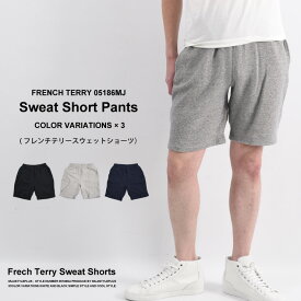 楽天市場 スウェットショートパンツ コーデ メンズの通販
