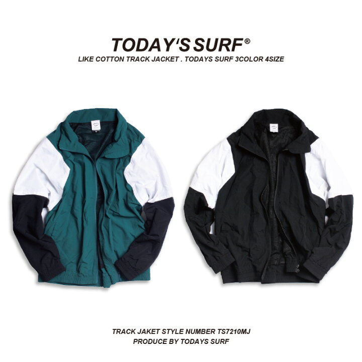 楽天市場 Today S Surf ジャンパー ブルゾン メンズ アウター ジャケット 80年代 3色 M Xl 無地 大きいサイズ おしゃれ ブランド ナイロン トラックジャケット 防寒 上着 ナイロンジャケット スポーティ 冬 裏メッシュ ジップアップ ジャンバー 秋冬 ビッグ