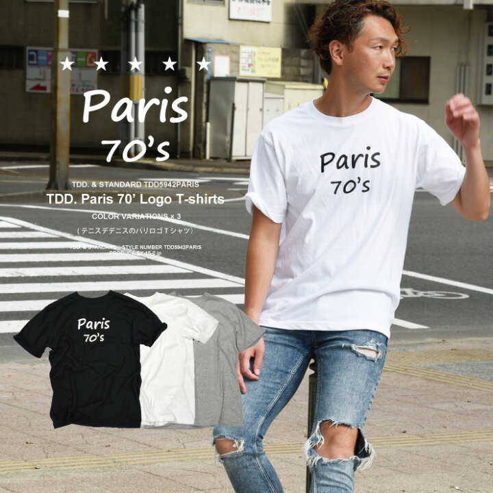 楽天市場 Tシャツ メンズ 半袖 厚手 ロゴ ブランド Tdd 白tシャツ 大きいサイズ レディース 白 おしゃれ ティシャツ 白ティーシャツ ティーシャツ メンズティーシャツ レディス プリント ロゴtシャツ ロゴt プリントtシャツ トップス ホワイト シンプルロゴ 夏服 楽天市場 Tシャツ メンズ 半袖 厚手 ロゴ ブランド Tdd 白tシャツ 大きいサイズ レディース 白 おしゃれ ティシャツ 白ティーシャツ ティーシャツ メンズティーシャツ レディス プリント ロゴtシャツ ロゴt プリントtシャツ トップス ホワイト シンプルロゴ 夏服