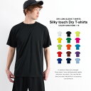 tシャツ ドライ 無地 吸水速乾 速乾 ドライtシャツ 作業着 インナー | メンズ レディース 半袖 カラーtシャツ ティーシャツ 白tシャツ 白ティーシャツ 吸汗速乾 半袖tシャツ ドライシャツ 運動着 スポーツtシャツ メッシュ ドライメッシュ 速乾性 涼しい 涼しいTシャツ
