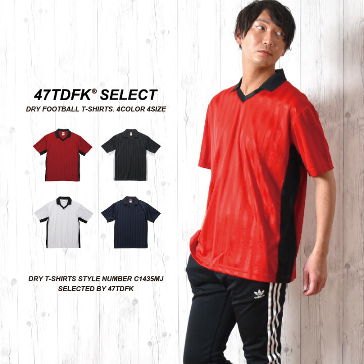 楽天市場 10 11 9 59まで10 Offクーポン ドライtシャツ サッカーシャツ サッカーユニフォーム 速乾tシャツ メンズ S Xl 白 Tシャツ 大きいサイズ 白 半袖 黒 Tシャツ ティシャツ カラーtシャツ カットソー 夏 ティーシャツ シャツ 夏服 吸汗速乾 ドライ ビッグ