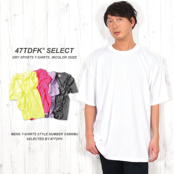 楽天市場 6 22 6 26最大15 Offクーポン Tシャツ メンズ 速乾 スポーツ オシャレ 半袖 大きいサイズ ドライ 無地 速乾tシャツ ドライtシャツ 3l 4l 5l 白tシャツ レディース 白 白ティーシャツ カラーtシャツ スポーツウェア ビッグtシャツ ティーシャツ