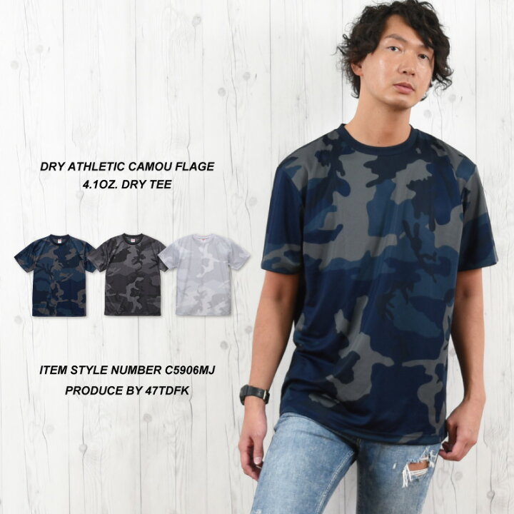 楽天市場 ドライtシャツ メンズ 春 夏 ポリエステル100 カモフラ柄 S Xl レディース Tシャツ 半袖 白tシャツ 白ティーシャツ 迷彩 ティーシャツ 白 ティシャツ ドライ カラーtシャツ 半袖t ミリタリー 大きいサイズ 涼しい 吸汗速乾 吸水速乾 スポーツ おしゃれ