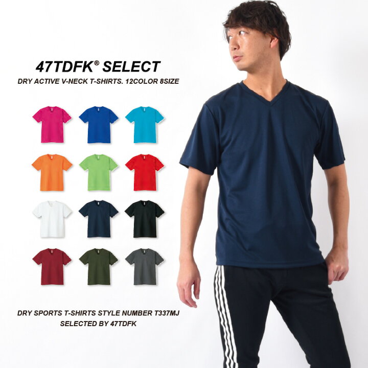 楽天市場 ドライ Tシャツ Vネック メンズ 無地 速乾tシャツ 機能性 作業着 インナー 白tシャツ 大きいサイズ レディース 半袖 おしゃれ カラーtシャツ ティーシャツ 吸汗速乾 重ね着 オーバーサイズ 黒 ピンク スポーツ 3l 4l 5l スポーツウェア ドライt ランニング