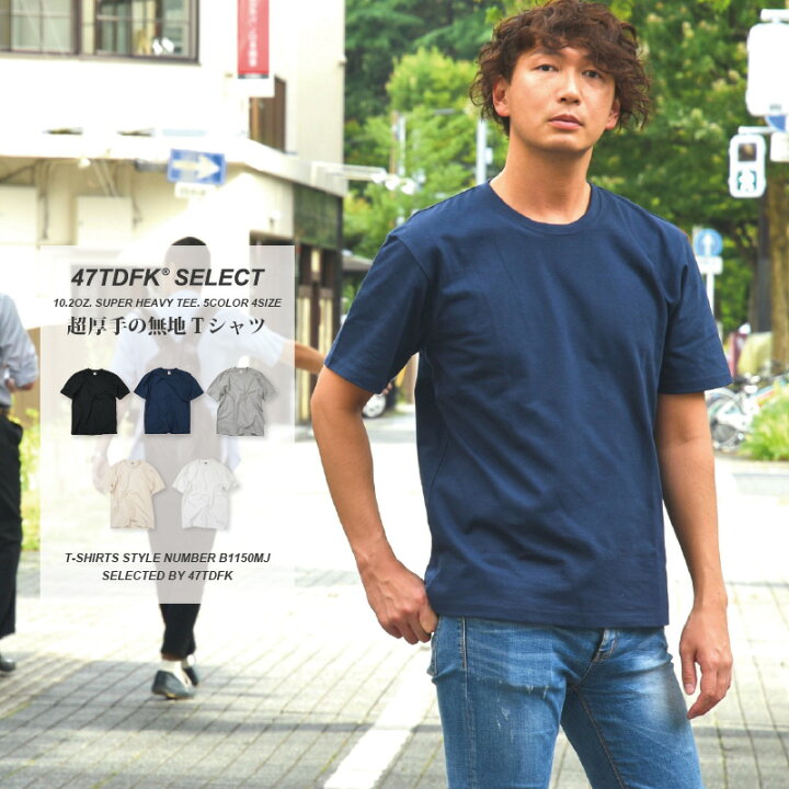 楽天市場 厚手 Tシャツ 無地 メンズ 無地tシャツ 超厚手 春 春服 白tシャツ ヘビーウェイト 大きいサイズ レディース 白 半袖 ティシャツ 綿100 白ティーシャツ ヘビーウエイト カットソー 夏 ティーシャツ メンズティーシャツ 夏服 ビッグサイズ トップス 重ね着