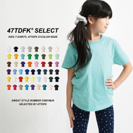 【楽天ランキング1位】 tシャツ キッズ 無地 半袖 100cm 110cm 120cm 130cm 140cm 150cm 160cm | 厚手 白黒 カラフル ティシャツ 白Tシャツ カラーtシャツ ティーシャツ 無地tシャツ 子供 女の子 ジュニア 子ども こども 男の子 半袖tシャツ 半袖t 子供服 キッズ服 子ども服