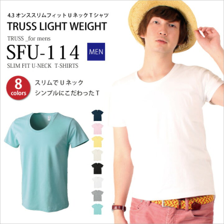 楽天市場】tシャツ メンズ 無地 半袖 uネック 薄手|白tシャツ 大きいサイズ レディース 白 おしゃれ ティシャツ 白ティーシャツ カラーTシャツ プルオーバー タイト ティーシャツ メンズティーシャツ 夏服 無地tシャツ インナー カラフル ホワイト シンプル トップス ... 楽天市場】tシャツ メンズ 無地 半袖 uネック 薄手|白tシャツ 大きいサイズ レディース 白 おしゃれ ティシャツ 白ティーシャツ カラーTシャツ プルオーバー タイト ティーシャツ メンズティーシャツ 夏服 無地tシャツ インナー カラフル ホワイト シンプル トップス ...
