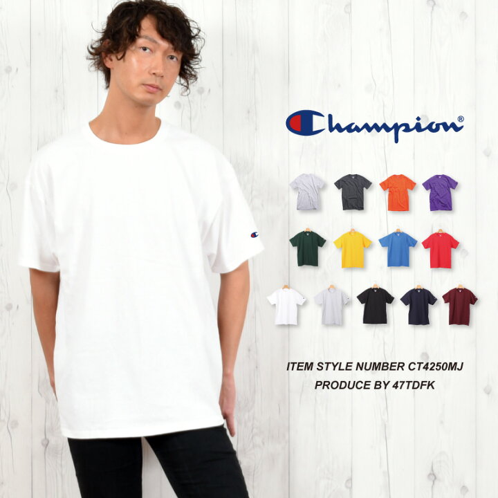 楽天市場 Tシャツ メンズ 厚手 無地 半袖 チャンピオン Champion 白tシャツ ヘビーウェイト 大きいサイズ 白 おしゃれ カラフル ティ シャツ 白ティーシャツ カラーtシャツ カットソー 夏 ティーシャツ 夏服 ビッグt レディース トップス 重ね着 インナー カジュアル 春