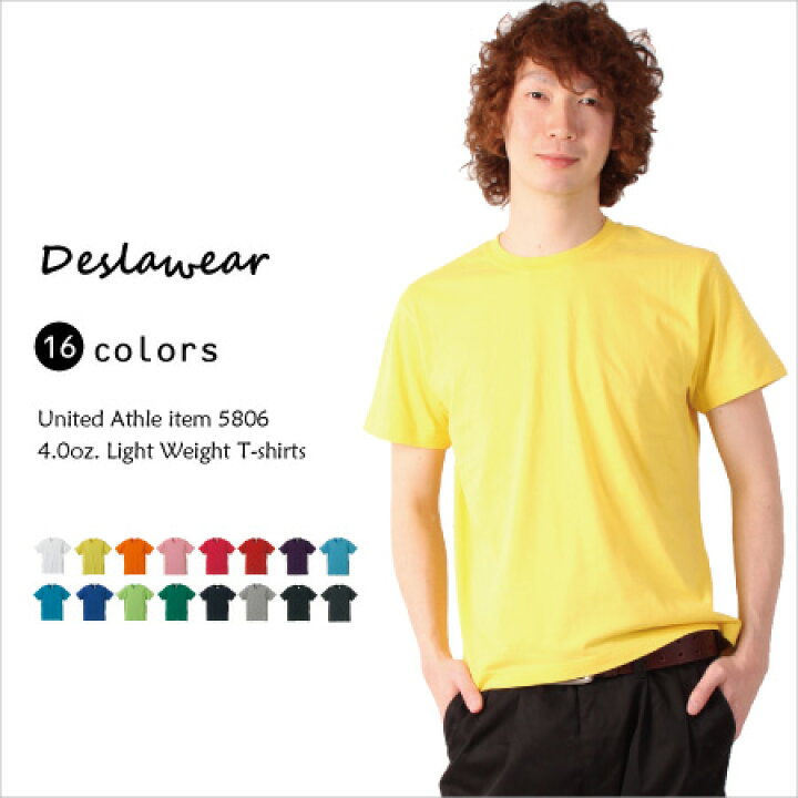 楽天市場 Tシャツ メンズ 無地 大きい 半袖 薄手 47tdfk ムジスタ 白tシャツ オーバーサイズ 大きいサイズ レディース 白 赤 黒 おしゃれ ティシャツ 白ティーシャツ カラーtシャツ カットソー プルオーバー 夏 ティーシャツ 夏服 無地tシャツ トップス 重ね着 インナー