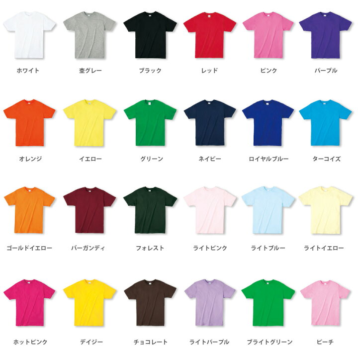 楽天市場 3 4 時 最大15 Offクーポン Tシャツ メンズ 半袖 無地 レディース 薄手 カットソー 白 黒 無地tシャツ 無地t 白 Tシャツ 大きいサイズ 赤 おしゃれ カラフル 白ティーシャツ カラーtシャツ 半袖tシャツ ティーシャツ クルーネック 綿100 重ね着
