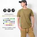 Tシャツ メンズ tシャツ 半袖 無地 レディース 薄手 カットソー 白 黒 無地tシャツ 無地t | 白tシャツ 大きいサイズ カラーtシャツ 半袖tシャツ インナー 黒tシャツ メンズtシャツ スポーツ スポーツウェア シンプル 大きめカラー 綿100% 男女兼用 半袖T 丸首 Uネック