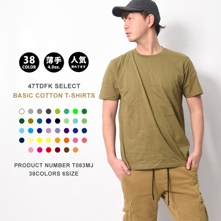 楽天市場 Tシャツ メンズ 半袖 無地 レディース 薄手 カットソー 白 黒 無地tシャツ 無地t 白tシャツ 大きいサイズ 赤 おしゃれ カラフル 白 ティーシャツ カラーtシャツ 半袖tシャツ ティーシャツ 綿100 重ね着 ネイビー ピンク 160 150 インナー ホワイト キッズ