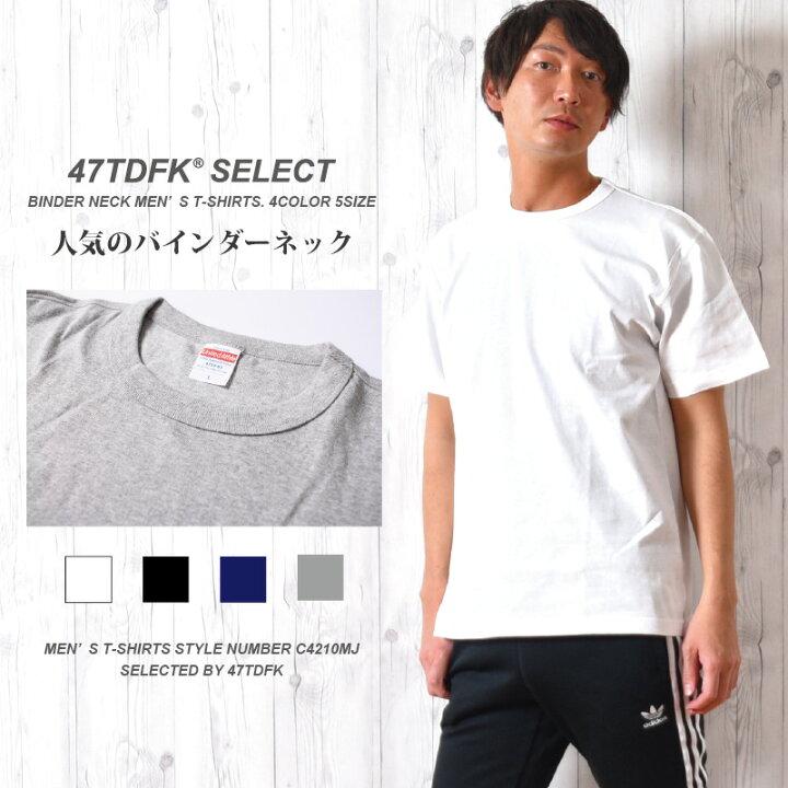 楽天市場 Tシャツ 無地 メンズ 厚手 半袖 バインダーネックtシャツ 4色 S Xxl 白tシャツ 大きいサイズ 白 綿100 おしゃれ ティ シャツ 白ティーシャツ カラーtシャツ 夏 ティーシャツ メンズティーシャツ ホワイト レディース トップス 重ね着 インナー 春 春服 楽天市場 Tシャツ 無地 メンズ 厚手 半袖 バインダーネックtシャツ 4色 S Xxl 白tシャツ 大きいサイズ 白 綿100 おしゃれ ティ シャツ 白ティーシャツ カラーtシャツ 夏 ティーシャツ メンズティーシャツ ホワイト レディース トップス 重ね着 インナー 春 春服