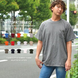 tシャツ メンズ 厚手 無地 半袖 gildan|白tシャツ オーバーサイズ 大きいサイズ レディース ポケットtシャツ ティシャツ カラーtシャツ ティーシャツ 無地tシャツ ヘビーウェイト ポケット付き ビッグtシャツ 夏服 トップス 胸ポケット 半袖Tシャツ 春服 カジュアル ポケット