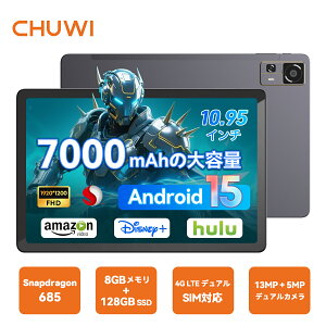 送料無料 CHUWI Android 15 タブレット SIM フリー 11インチ タブレット WIFIモデル 8GB+128GB microSD拡張 16:10アスペクト比 1920*1200 8コア 大容量バッテリー 2.4G/5G デュアルSIM対応 WiFi BT5.1 4G LTE AuPad