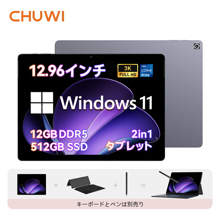 楽天市場】【クーポンで実質58,999円】CHUWI 2in1 タブレット wi-fi 