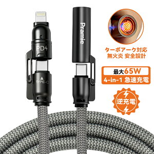 �y�N�[�|�����p��1,999�~���G���g���[�ōő�5�{P���z4in1���@�\PD�}���[�d�P�[�u�� Type-C / Lightning ���Ή� �����f�[�^�]�� �����[�d�P�[�u�� �[�d�R�[�h �ő�65W�Ή� ���o��20W �����[�d�� �d�q��