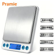 【★最高4倍P★】Pramie 電子秤 キッチンスケール デジタル 0.1g単位 高精度 3000g対応 大型LCD液晶 バッ…