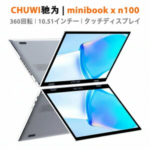 �y2�{P���N�[�|����55,999�~�zCHUWI �m�[�g�p�\�R�� �^�b�`�p�l�� 10.51�C���` 360° ��] �m�[�gPC �R���o�[�`�u�� ���^�y�� 12GB+512GB SSD�ő�1TB�g�� skygray �p��L�[�{�[�h�����_���o�� CHUWI MiniBook X W