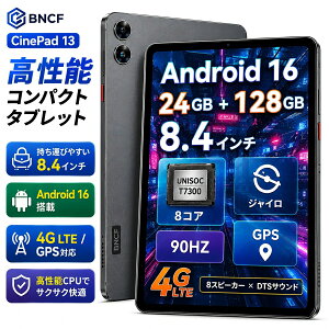 �y���������}���\�����ő�3�{P�zBNCF BPad T1 �^�u���b�g 8�C���` Android 16 24GB(8GB+16GB)+128GB 1TB�g�� UNISOC T7300 8�R�A 90Hz FHD 1920x1200�𑜓x �y��316g GPS �W���C�� Widevine L1 5500mAh 13MP �J���� ��F�� 4G LTE 5