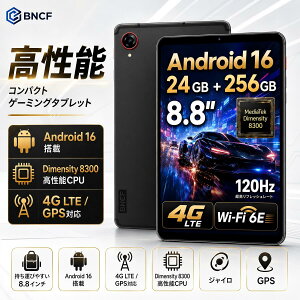 �y���������}���\�����ő�3�{P�zBpad GT �Q�[�~���O�^�u���b�g 8.8�C���` Android16 Dimensity 8300 120Hz�����t���b�V�����[�g 24GB RAM + 256GB ROM UFS 4.0+2TB�g�� 6���W���C�� 4G LTE SIM�t���[ Wi-Fi6E BT5.3 USB3.2 HD