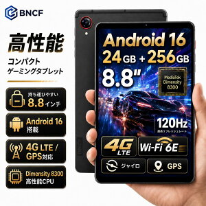 �y�V�����撅�N�[�|����47,980�~�zBpad GT �Q�[�~���O�^�u���b�g 8.8�C���` Android16 Dimensity 8300���� 120Hz�����t���b�V�����[�g 24GB RAM + 256GB ROM UFS 4.0+2TB�g�� 6���W���C�� 4G LTE SIM�t���[ Wi-Fi6E BT5.3 US