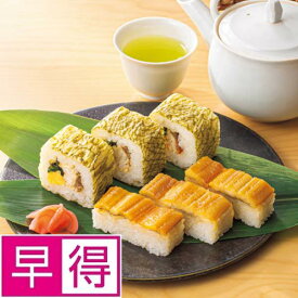 【夏ギフト早得】柏屋本店特別栽培米コシヒカリの冷凍寿司2本