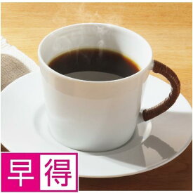 【夏ギフト早得】トップバリュオーガニック　ドリップコーヒー＆Joynutsセット