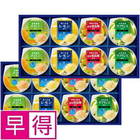 【夏ギフト早得】Azumi凍らせて食べる国産果汁シャーベット
