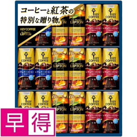 ★★5/27 1:59まで全品ポイント10倍★★【夏ギフト早得】KEY天然水プリズマ飲料ギフト