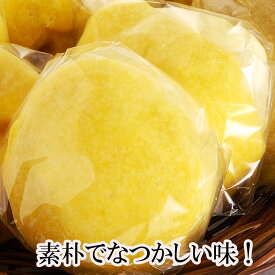 【熱海ほていや】蒸しパン**選べる20個セット** メープルシロップ ショコラ さつまいもペースト クルミ入り 小倉餡 栗 他5種 菓子パン 美味しいパン 蒸しぱん あんこ こしあん カボチャ 抹茶 詰め合わせ お取り寄せ