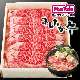 【静岡】あしたか牛 ロース すき焼き 400g 100gあたり995円本体 牛肉ロース 牛すき焼き肉 すき焼き用牛肉 国産牛 霜降り肉 ブランド牛 冷凍 お取り寄せグルメ 静岡県産 高級牛肉 高級 肉ギフト プレゼント 贈り物 ギフト