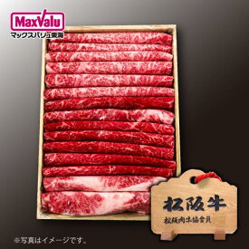 【共進会】三重県産 特産松阪牛すき焼き用（赤身・ロース・バラ）700g[ 木箱入 ]