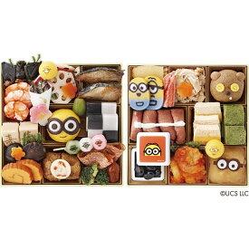 【おせち】おせち二段重「ミニオン」[冷凍]3人前