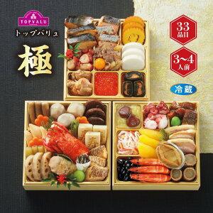 yzgbvo aOiduɁv[①]3|4lO