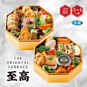 yzTHE ORIENTAL TERRACE m̂id uv[①] 3|4lO